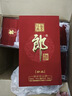 郎酒 醬香型白酒 53度 500mL 2瓶 珍品郎 雙瓶裝 商務(wù)宴請 收藏擺柜 曬單實(shí)拍圖