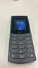 NOKIA新105 4G 全網(wǎng)通移動(dòng)聯(lián)通電信 老人老年按鍵直板學(xué)生兒童備用戒網(wǎng)手機 雙卡雙待  黑色 曬單實(shí)拍圖
