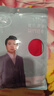 浪莎（LangSha）紅色背心內褲襪男士本命年馬年純棉結婚打底汗衫新年禮物內衣套裝 曬單實(shí)拍圖