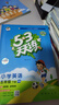 2026春季53天天練小學(xué)英語(yǔ)五年級下冊HN滬教牛津版五三天天練53天天練5.3天天練5·3天天 曬單實(shí)拍圖