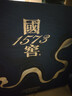 瀘州老窖 國窖1573 濃香型 白酒 38度500ml*2瓶 星河璀璨禮盒 送禮 含禮袋 曬單實(shí)拍圖