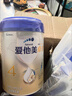 愛(ài)他美新老國標隨機卓傲兒童奶粉配方調制乳粉(3-6歲)800g*6罐[優(yōu)量DHA] 曬單實(shí)拍圖