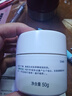 玉澤（Dr.Yu）皮膚屏障修護保濕霜50g（舒緩面霜補水保濕 敏感?。┬履甓Y物 曬單實(shí)拍圖