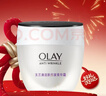 玉蘭油（OLAY）活膚菁華面霜50g抗皺緊致抗衰老護膚品保濕面霜新年禮物送女友 曬單實(shí)拍圖