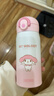 膳魔師（THERMOS）保溫杯三麗鷗聯(lián)名系列不銹鋼水杯可愛(ài)便攜咖啡杯吸管杯學(xué)生杯子 直飲保溫杯 350ml 美樂(lè )蒂內附杯套 曬單實(shí)拍圖