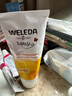維蕾德（WELEDA）嬰兒護臀膏防紅屁股金盞花新生嬰兒護臀霜寶寶屁屁樂(lè )膏 【第2支僅49元】經(jīng)典護臀膏75ml*2 曬單實(shí)拍圖