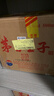 茅臺 金王子 醬香型白酒 53度 500ml*6 整箱裝 曬單實(shí)拍圖