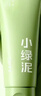 韓束小綠泥氨基酸洗面奶控油收縮毛孔去黑頭粉刺男女士潔面新年禮物 曬單實(shí)拍圖