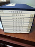 四書(shū)五經(jīng) 一函十冊 手工宣紙 線(xiàn)裝書(shū)籍 乾隆古香齋四書(shū)五經(jīng) 論語(yǔ)孟子大學(xué)中庸詩(shī)經(jīng)尚書(shū)禮記周易春秋 曬單實(shí)拍圖