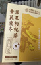 同仁堂（TRT）蘋(píng)果黃芪水麥冬須根素顏水果花茶包補節日禮物氣血養生茶150g 曬單實(shí)拍圖