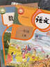 【新華書(shū)店正版】 適用2026新版人教版小學(xué)一1年級上冊語(yǔ)文數學(xué)書(shū)全套2本課本教材 人教部編版一年級上冊語(yǔ)文數學(xué)課本全套教材教科書(shū)人民教育語(yǔ)一年級上冊語(yǔ)文數學(xué)書(shū) 【2025新版】一年級上冊語(yǔ)文數學(xué)課本 曬單實(shí)拍圖