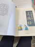全2冊漫畫(huà)講透易經(jīng)道德經(jīng)正版原著(zhù)原文完整無(wú)刪減白話(huà)文為人處世的智慧入門(mén)基礎知識國學(xué)經(jīng)典暢銷(xiāo)書(shū)籍 曬單實(shí)拍圖