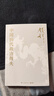 【贈導讀手冊】中國歷代政治得失 錢(qián)穆先生作品系列 國學(xué)人文政治讀物 中國古代史學(xué)理論書(shū)籍 漢唐盛世明清集權 曬單實(shí)拍圖