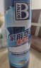 保賜利空調清洗劑家用 風(fēng)道管路蒸發(fā)箱免拆清潔除臭殺菌劑500ml 曬單實(shí)拍圖