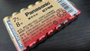 松下（Panasonic）5號五號AA堿性干電池40節盒裝適用于遙控器玩具話(huà)筒鼠標鍵盤(pán)LR6BCH/2S  曬單實(shí)拍圖