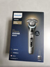 飛利浦（PHILIPS）電動(dòng)剃須刀全新一代旋護式新9系pro+ -0.08mm皮下凈剃刮胡刀  升級清潔倉 年貨生日禮物送男生父親 曬單實(shí)拍圖