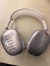 華強北新款【官配正品丨Max3頂配版】藍牙耳機適配蘋(píng)果頭戴式2025新款無(wú)線(xiàn)Air主動(dòng)降噪Phone17/16/15華強北 【PodsMax3代頂配新款】 ANC主動(dòng)降噪+個(gè)性化空間音頻+雙金標音質(zhì) 曬單實(shí)拍圖