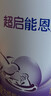 雀巢（Nestle）【超值加量】 超啟能恩3段 適度水解配方奶粉 3倍DHA 12-36月850g 曬單實(shí)拍圖