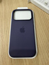 Apple/蘋(píng)果 iPhone 17Pro硅膠手機殼-霧紫色 磁吸手機殼蘋(píng)果17pro手機殼蘋(píng)果手機殼全包 曬單實(shí)拍圖