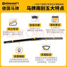 馬牌（Continental）雨刷雨刮器S系列28/17(標致4008/標致5008/雪鐵龍天逸C5) 曬單實(shí)拍圖