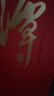 潭酒 重陽(yáng)下沙封壇 醬香型白酒 大曲坤沙6年純糧食高粱老酒口糧酒 53度 50L 1壇 （酒廠(chǎng)直發(fā)100斤） 曬單實(shí)拍圖