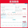 一本語(yǔ)文+英語(yǔ)同步練字帖七年級下冊（2冊）2026春初一書(shū)法筆畫(huà)訓練衡水體字帖橫線(xiàn)臨摹寫(xiě)字控筆訓練 曬單實(shí)拍圖