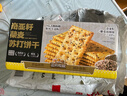 三只松鼠三色藜麥蘇打餅干800g 梳打糕點(diǎn)早餐代餐辦公室休閑零食送禮 曬單實(shí)拍圖