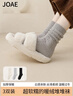 JOAE3雙秋冬針織保暖堆堆襪襪子女中筒純色舒適百搭日系學(xué)生月子襪 曬單實(shí)拍圖