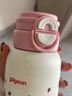 貝親×miiiiichan兒童保溫杯小學(xué)生喝水杯雙飲杯 316不銹鋼 600ML 快樂(lè )家庭日-杯套背帶 曬單實(shí)拍圖