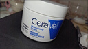 適樂(lè )膚（CeraVe）特潤C霜85g（保濕補水防干裂干燥男士女士面霜身體乳張凌赫同款） 曬單實(shí)拍圖