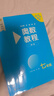 【第八版自選】奧數教程初中奧數全套7-9年級第8版  單墫熊斌 華東師范大學(xué) 數學(xué)奧賽備賽教材教輔中學(xué)教輔奧數 單本套裝自選 奧數教程 七年級 曬單實(shí)拍圖