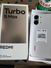 小米（MI）REDMI Turbo 5 Max 天璣9500s 9000mAh大電池 1.5K陽(yáng)光屏 12+512 祥云白 小米紅米5G手機 曬單實(shí)拍圖