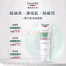 優(yōu)色林（Eucerin）三效控油祛痘潔面啫喱150ml水楊酸潔面敏肌去角質(zhì)縮毛孔新年禮物 曬單實(shí)拍圖