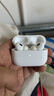 AirPods/Pro/Max系列 1代/2代/3代/4代 二手無(wú)線(xiàn)藍牙耳機 二手蘋(píng)果耳機 AirPods Pro 2（磁吸無(wú)線(xiàn)充電） 曬單實(shí)拍圖