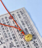 中國黃金（CHINA GOLD）黃金長(cháng)命鎖項鏈寶寶款足金平安鎖吊墜嬰兒孩子滿(mǎn)月周歲生日禮物 【今/次日達】平安鎖項鏈【紅繩-兒童】約0.5g 曬單實(shí)拍圖