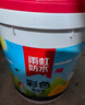 雨虹防水200柔性防水涂料衛生間墻地通用堵漏材料 廚房陽(yáng)臺防水補漏材料 雨虹彩色【柔韌】藍色-通用 18kg 防水涂料 曬單實(shí)拍圖