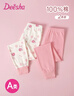 笛莎（DEESHA）7A抑菌純棉兩條裝女童秋褲兒童保暖褲打底襯褲 曬單實(shí)拍圖