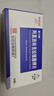 [抗之霸]阿莫西林克拉維酸鉀片 0.457g*8片 3盒裝 26年11月過(guò)期 曬單實(shí)拍圖