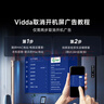Vidda海信電視75英寸 R75  一級能效 144Hz高刷 2+32G 換新家電國家補貼液晶游戲電視75V1Q-R 曬單實(shí)拍圖