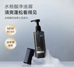 水之蔻洗發(fā)水男士專(zhuān)用控油去屑400ml水楊酸凈屑洗發(fā)露去油蓬松洗發(fā)乳液 曬單實(shí)拍圖