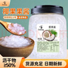 Doking盾皇袋裝椰果粒甜品小料水果撈奶茶店商用原料批發(fā) 方椰果2.6L 曬單實(shí)拍圖