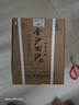 金沙回沙酒 古代神話(huà)志 醬香型白酒 53度 500ml *4瓶 禮盒整箱裝 曬單實(shí)拍圖