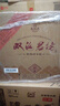 雙溝 珍寶坊君坊41.8度（500ml+20ml）*6瓶 整箱裝 濃香型(年份隨機)  曬單實(shí)拍圖