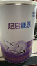 雀巢（Nestle）超啟能恩1段 嬰幼兒乳蛋白適度水解配方奶粉  0-12個(gè)月適用 800g 曬單實(shí)拍圖