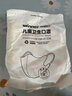 穩健棉里層兒童口罩3-6歲獨立裝一只一袋40只親膚透氣防塵秋冬保暖 曬單實(shí)拍圖