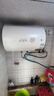 萬(wàn)和【小白云T4】40升2200W速熱節能出租屋小型專(zhuān)利防電墻保護短巧易安裝家用儲水式電熱水器 曬單實(shí)拍圖