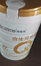 合生元（BIOSTIME）派星學(xué)齡前兒童奶粉 自護力4段(3歲或以上)DHA  800g 乳橋蛋白 曬單實(shí)拍圖