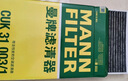 曼牌濾清器（MANNFILTER）空調濾清器空調濾芯CUK31003/1奧迪A4LQ5LA6LQ7A8LA5S5Q8途銳添越 曬單實(shí)拍圖