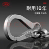 博友（BO YOU）創(chuàng  )意鈦合金鑰匙扣圈環(huán)居家常備家用掛扣高級汽車(chē)鑰匙扣男生精致配 曬單實(shí)拍圖