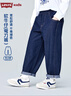 Levi's【彎刀兒童牛仔褲】李維斯男童褲子2026春季長(cháng)褲女童裝休閑寬松 星空藍 建議拍大一碼 130 /56 【建議身高116-122cm】 曬單實(shí)拍圖